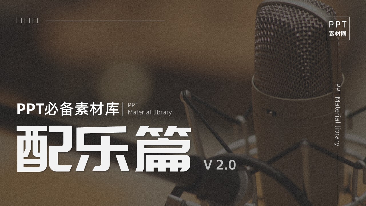 幻灯片11